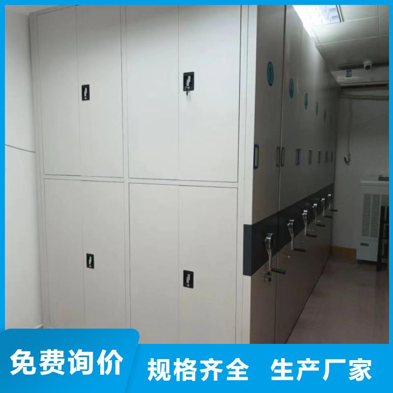 售后完善【凯美】密集档案资料柜