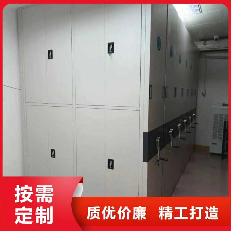 用心服务【凯美】腊块密集柜