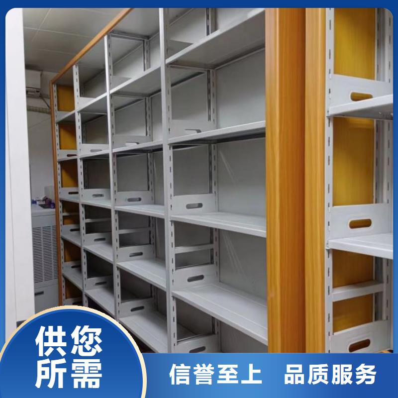 产品的区分鉴别方法【凯美】标本密集架
