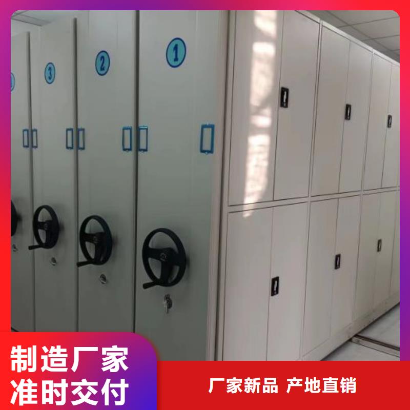 产品使用的注意事项【凯美】智能型电动密集架
