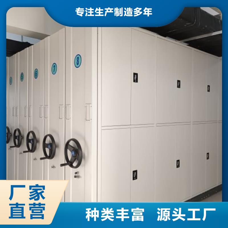 客户满意【凯美】档案室用密集架
