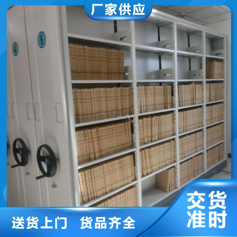 产品的区分鉴别方法【凯美】标本密集架