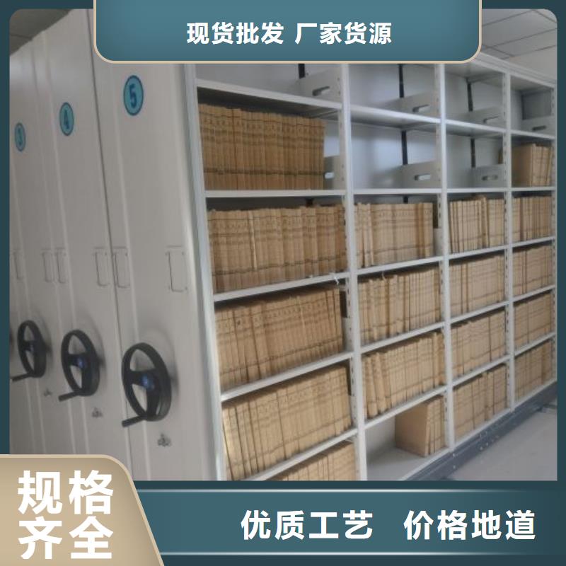 恭请惠顾【凯美】密集式移动档案柜