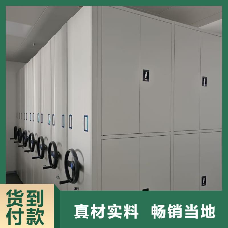 用心服务【凯美】腊块密集柜