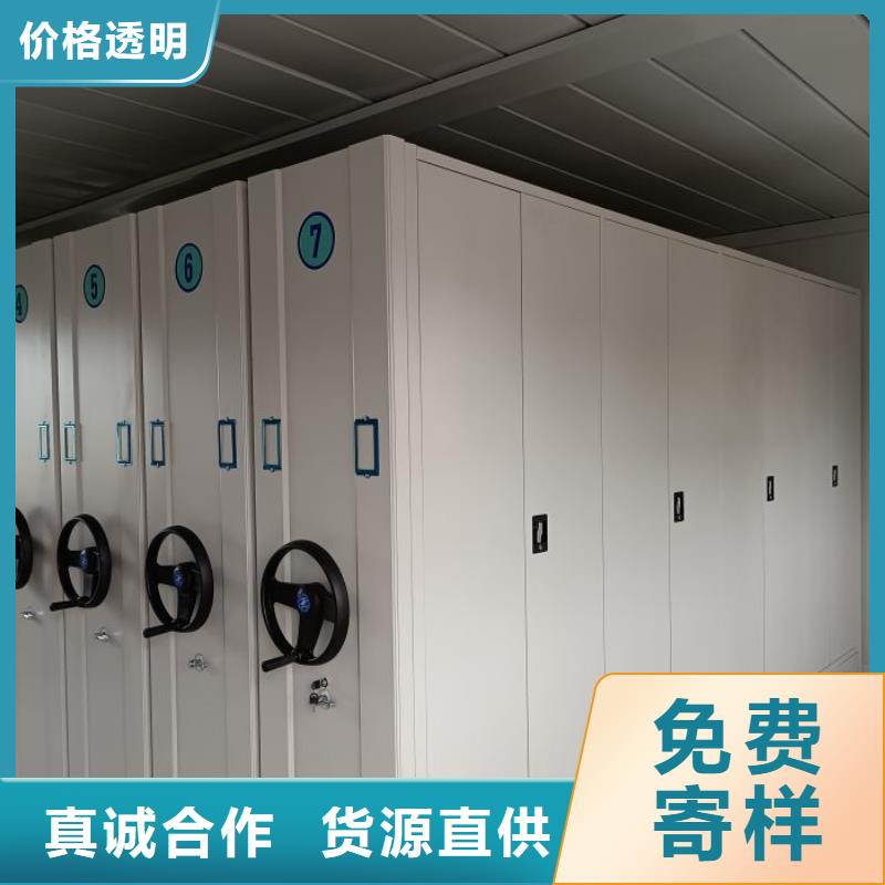 采购信息【凯美】异型密集柜定做