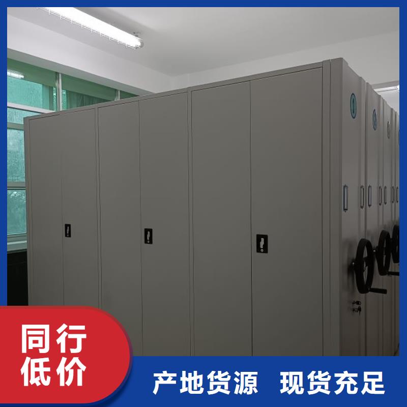 厂家的好处和积影响【凯美】档案保管密集柜