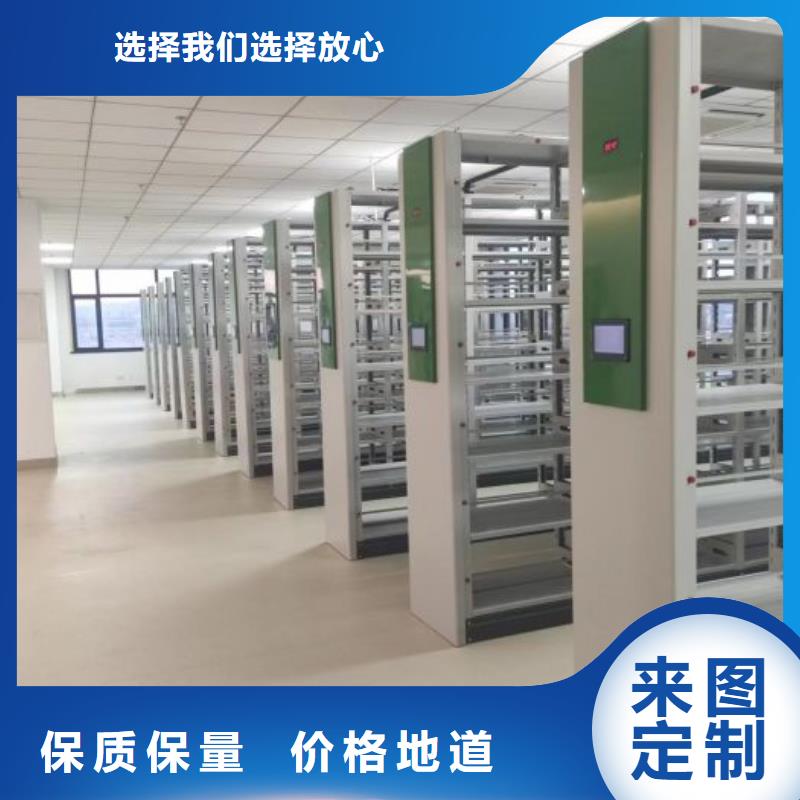 产品使用的注意事项【凯美】橱式密集柜