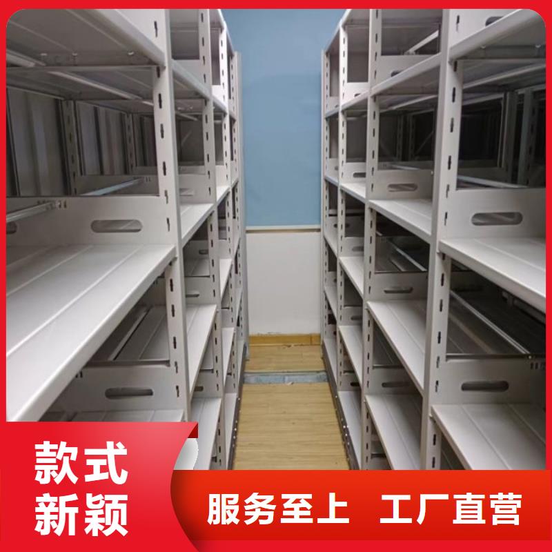 恭请惠顾【凯美】密集式移动档案柜