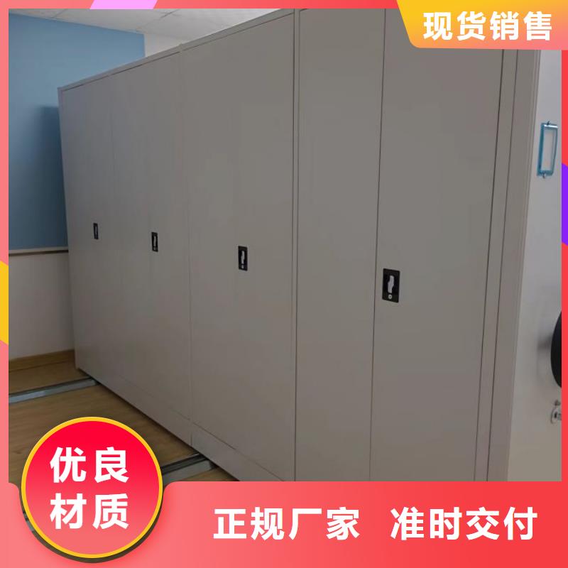 恭请惠顾【凯美】密集式移动档案柜