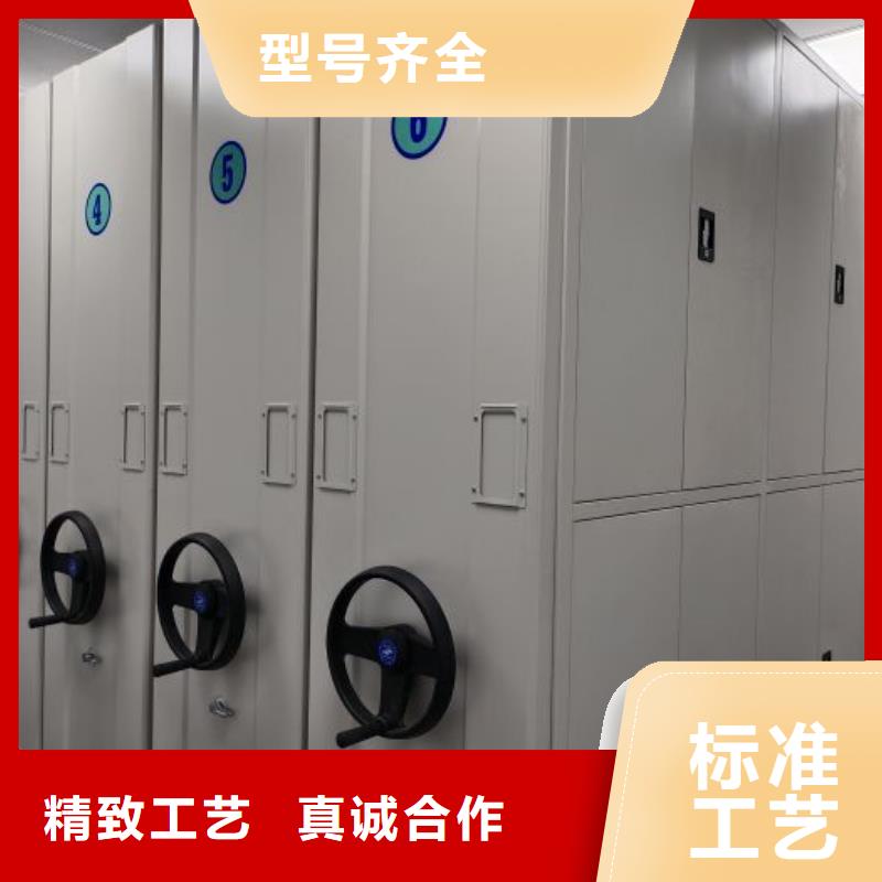 图文信息【凯美】手动型密集架
