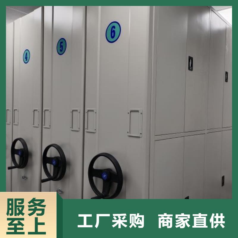 销售部【凯美】图书室智能密集书架