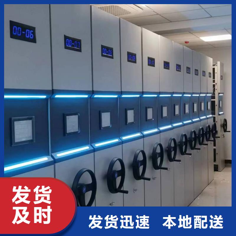 厂家的好处和积影响【凯美】档案保管密集柜