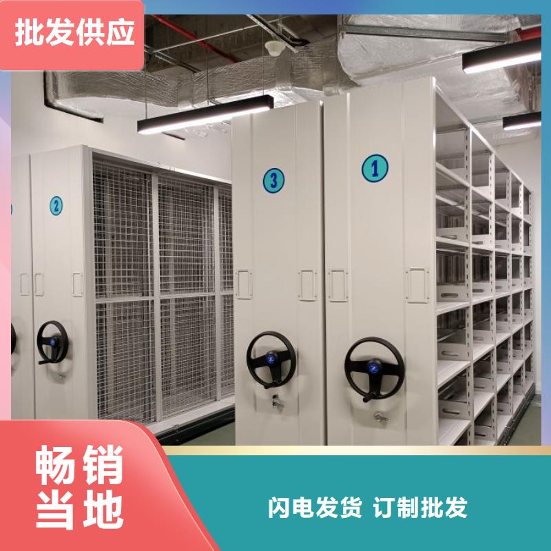 行业的现状并持续发展【凯美】三沙市手摇式档案密集架