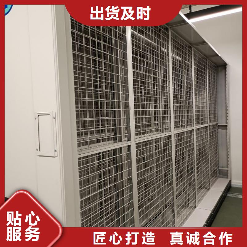用心服务【凯美】腊块密集柜