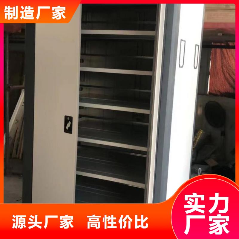 企业列表【凯美】电动档案柜
