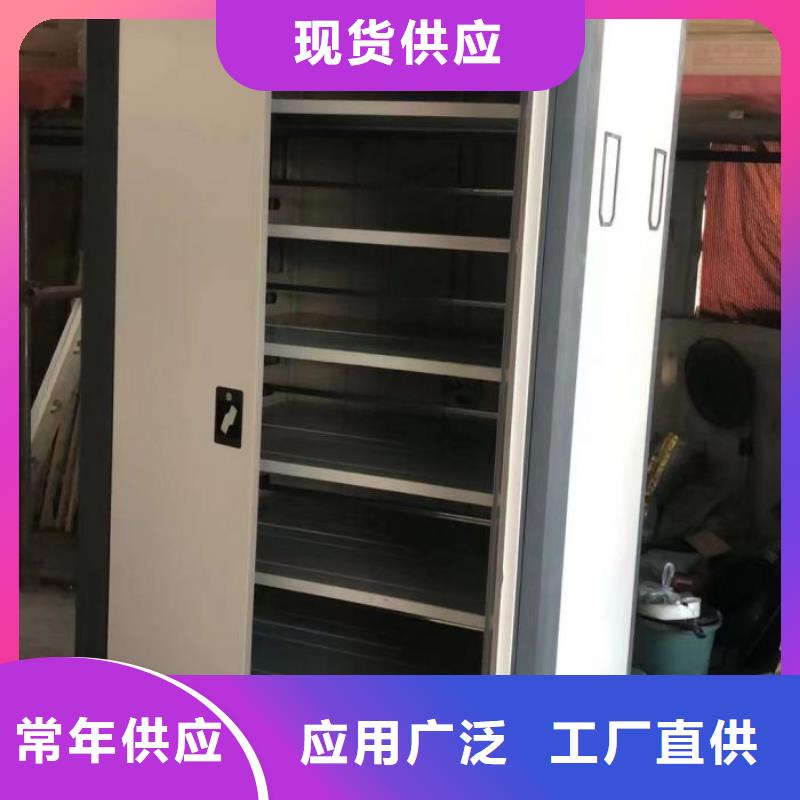 甄选：档案室手摇密集柜供货商