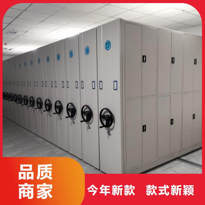 厂家地址【凯美】档案库房密集柜