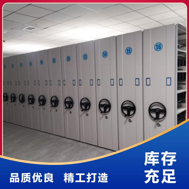 厂家的好处和积影响【凯美】档案保管密集柜