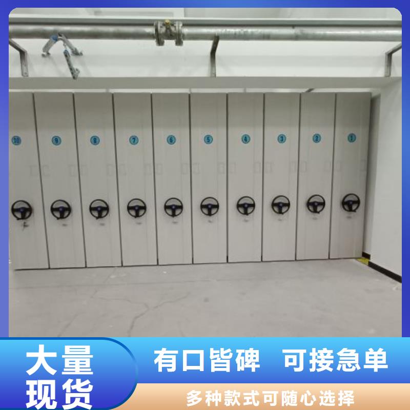 采购信息【凯美】异型密集柜定做