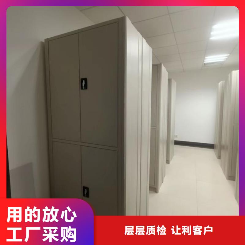 采购信息【凯美】异型密集柜定做