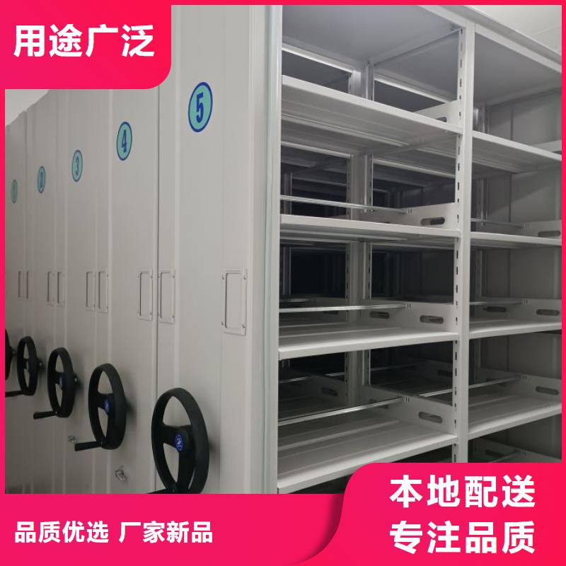 新产品：档案保管柜采购
