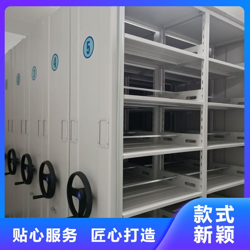 采购信息【凯美】异型密集柜定做