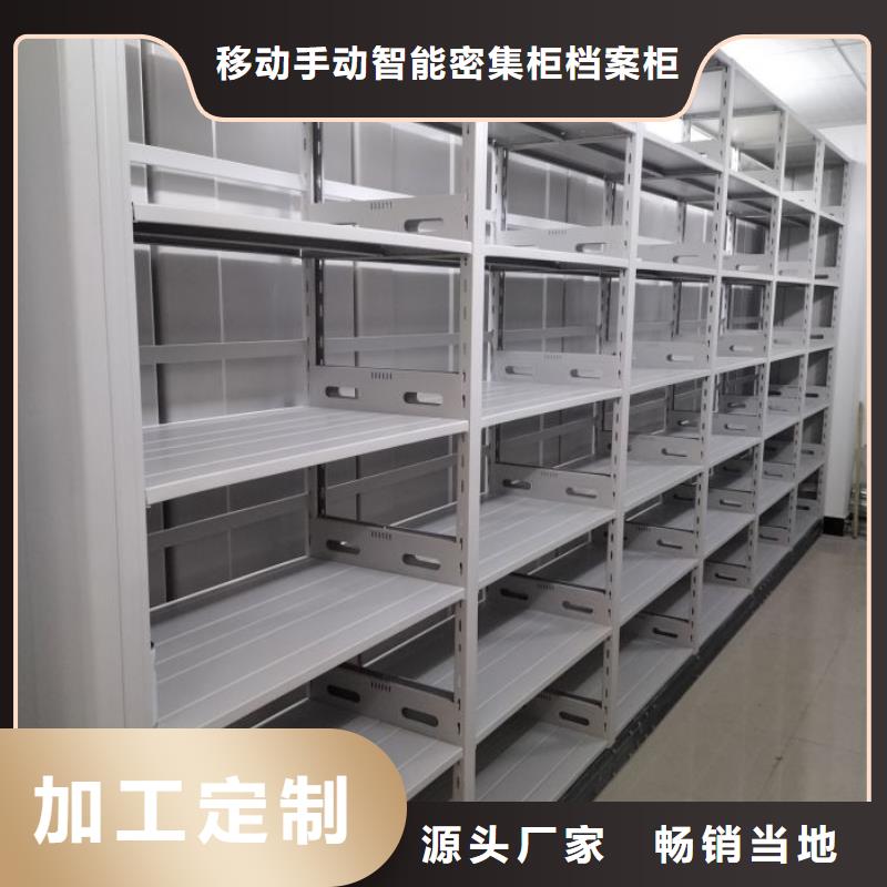 哪家便宜【凯美】密集柜档案架