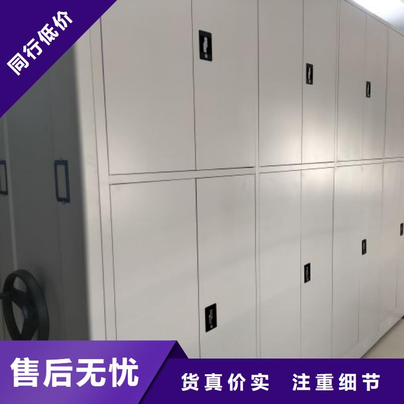 企业列表【凯美】电动档案柜