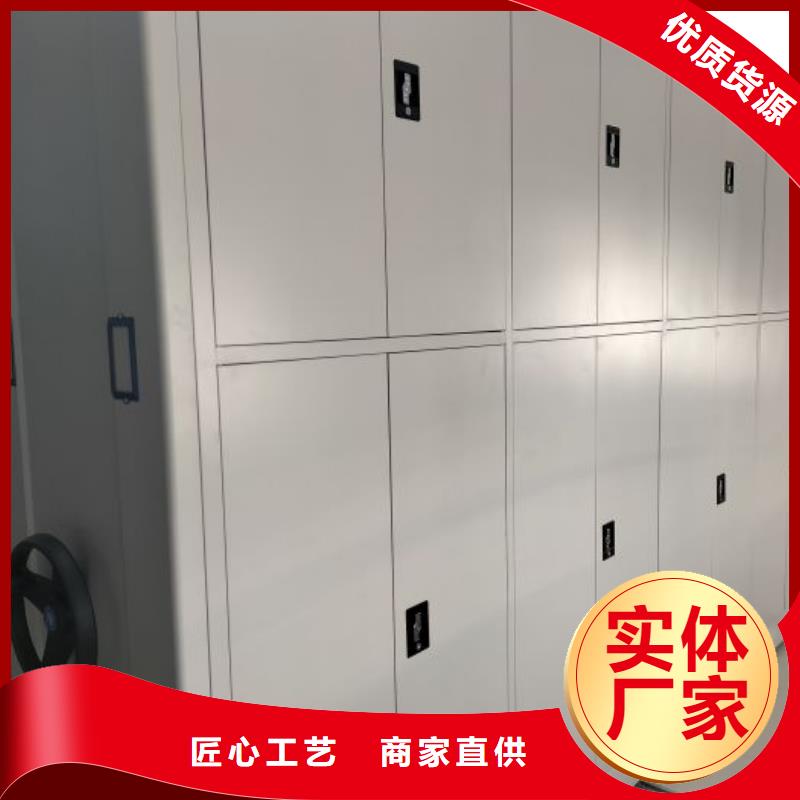 采购信息【凯美】异型密集柜定做