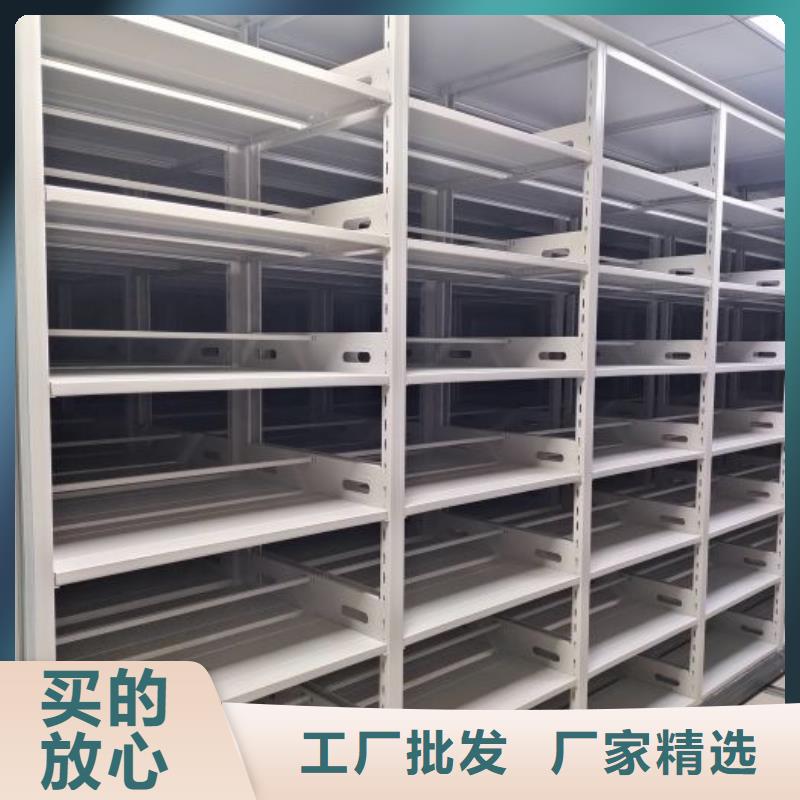 代理分销【凯美】存放档案密集柜