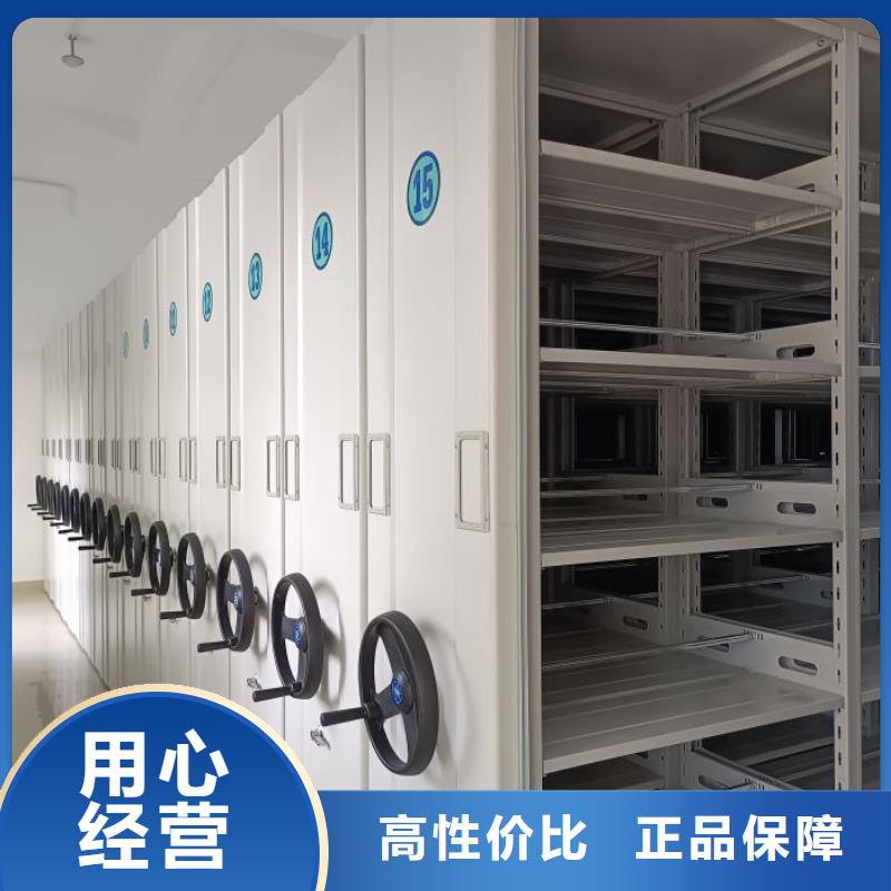 行业的现状并持续发展【凯美】三沙市手摇式档案密集架