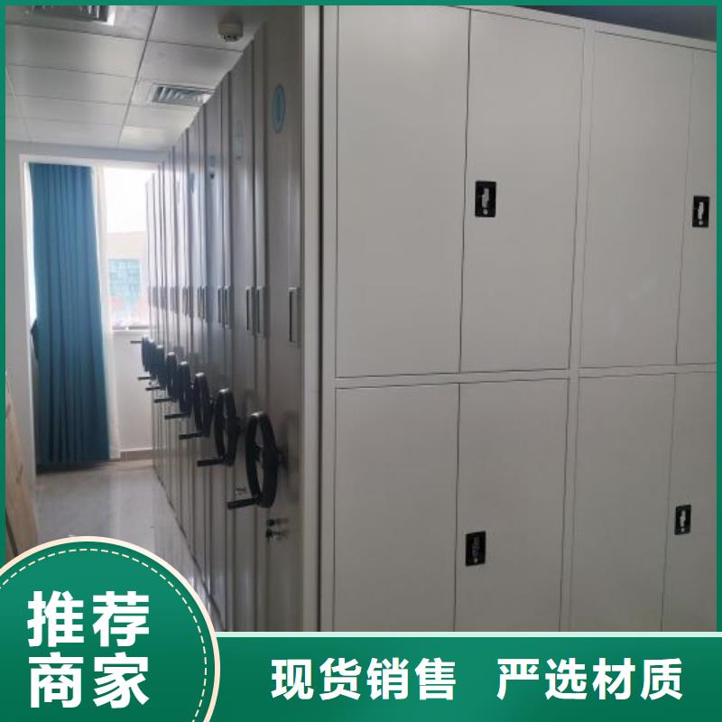 新产品：档案保管柜采购