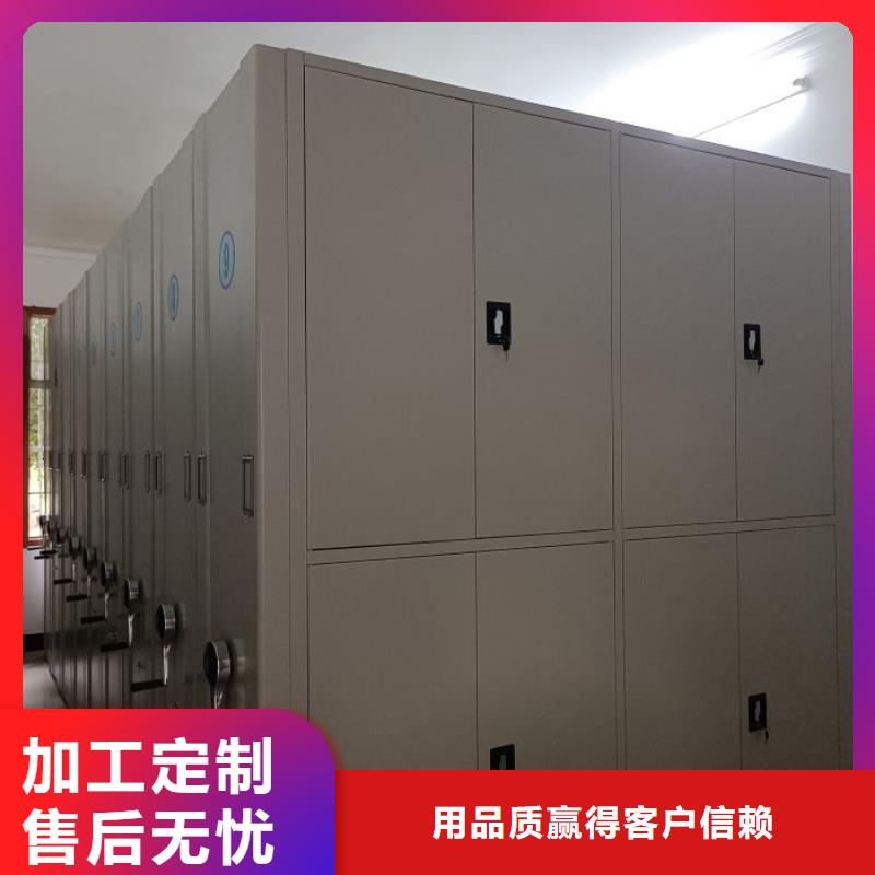 行业的现状并持续发展【凯美】三沙市手摇式档案密集架