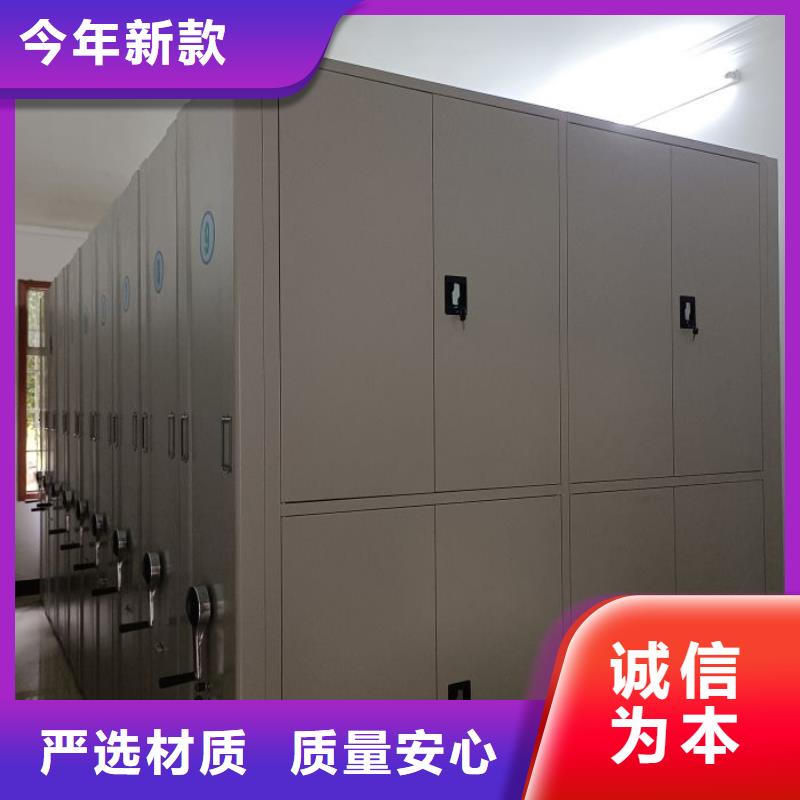 厂家的好处和积影响【凯美】档案保管密集柜