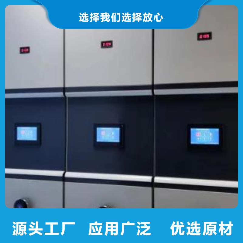 哪家便宜【凯美】密集柜档案架