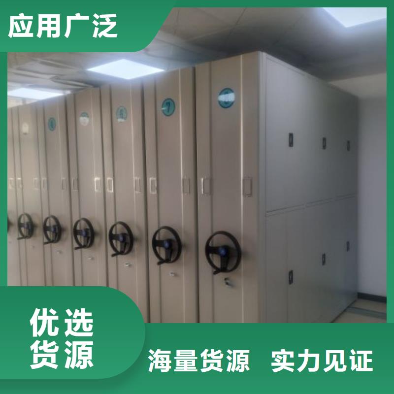 行业的现状并持续发展【凯美】三沙市手摇式档案密集架
