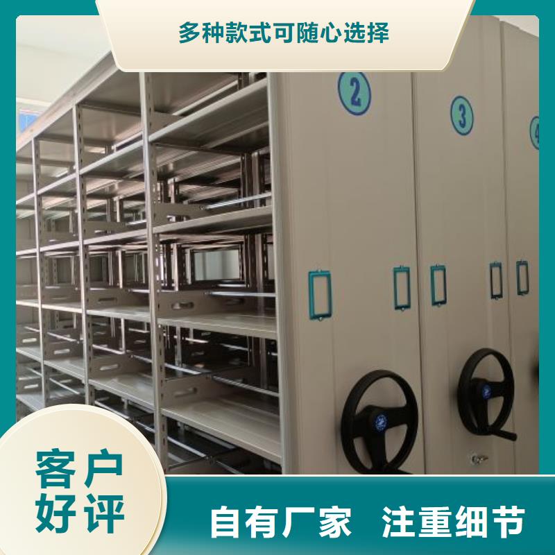 客户满意【凯美】档案室用密集架