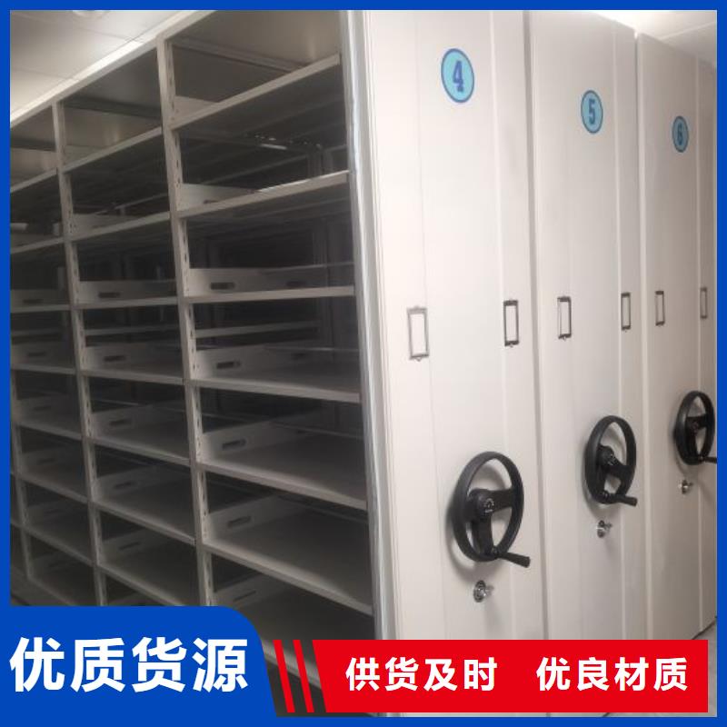 新产品：档案保管柜采购