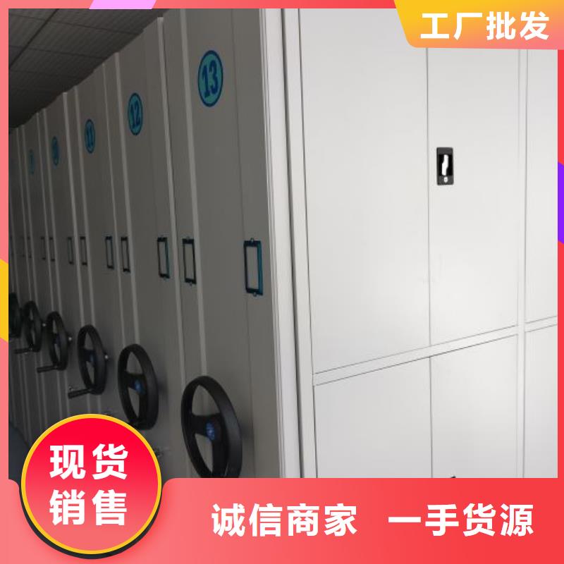 哪家便宜【凯美】密集柜档案架