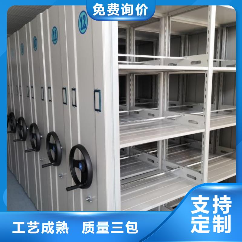 采购信息【凯美】异型密集柜定做