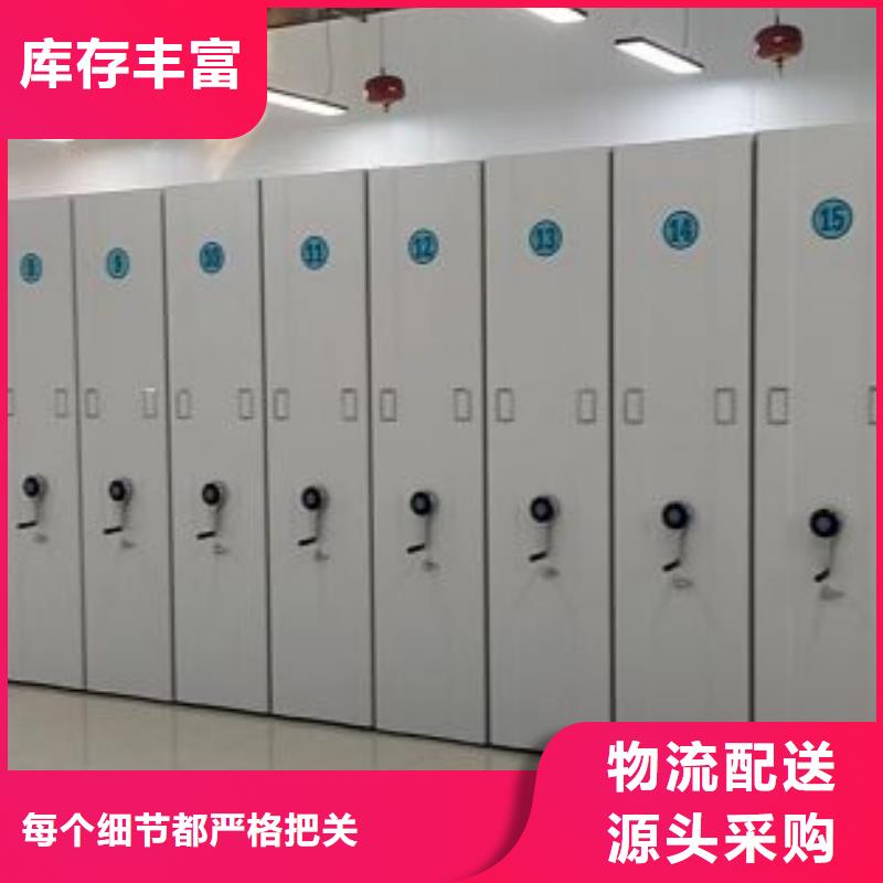 产品问题的原理和解决【凯美】手摇密集型凭证档案架