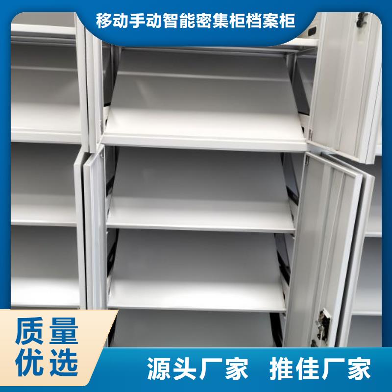 代理分销【凯美】存放档案密集柜