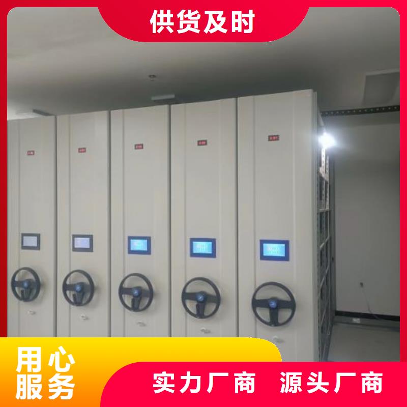 代理分销【凯美】存放档案密集柜