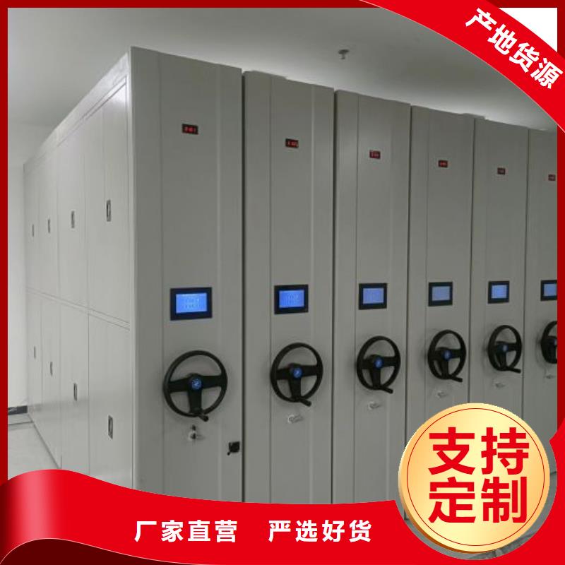市场看点与期待【凯美】六层密集档案柜