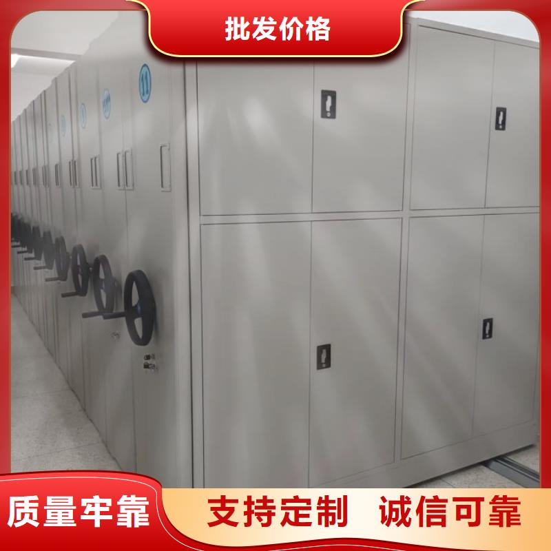 产品的区分鉴别方法【凯美】标本密集架