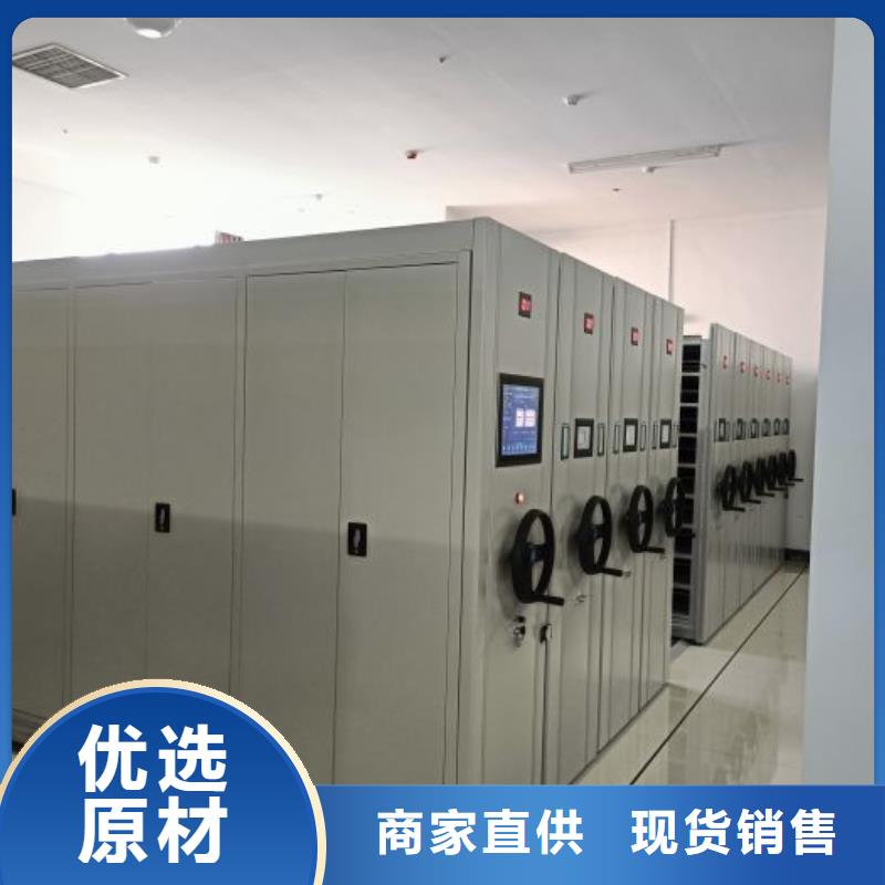 行业的现状并持续发展【凯美】三沙市手摇式档案密集架