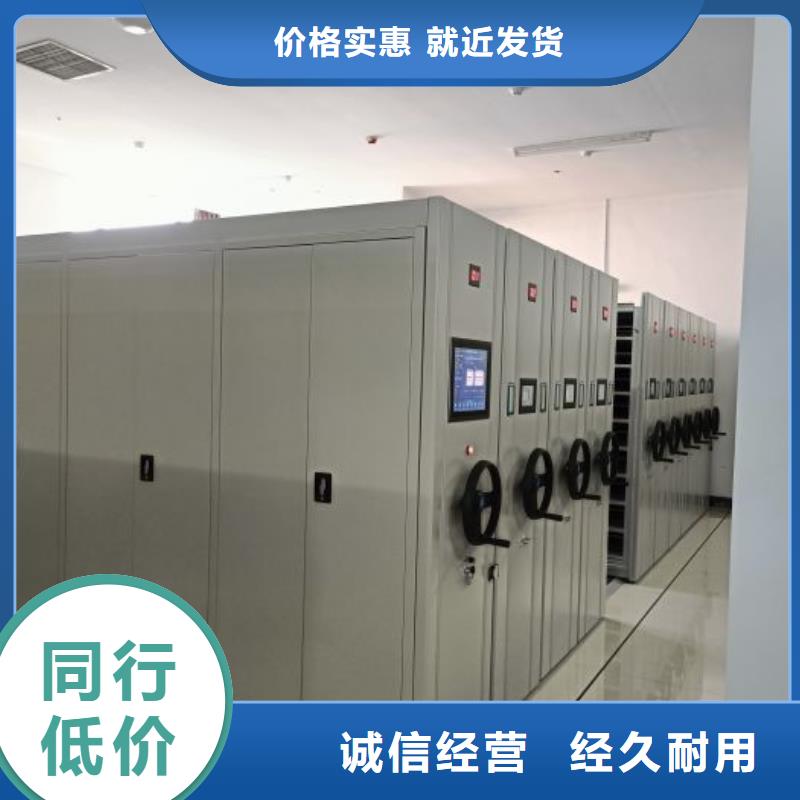 产品使用的注意事项【凯美】橱式密集柜
