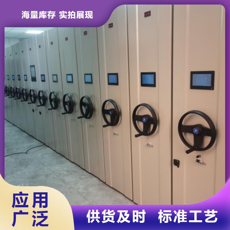 销售公司【凯美】档案室密集文件柜