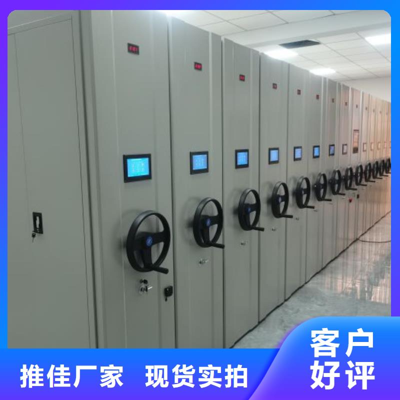 企业列表【凯美】电动档案柜