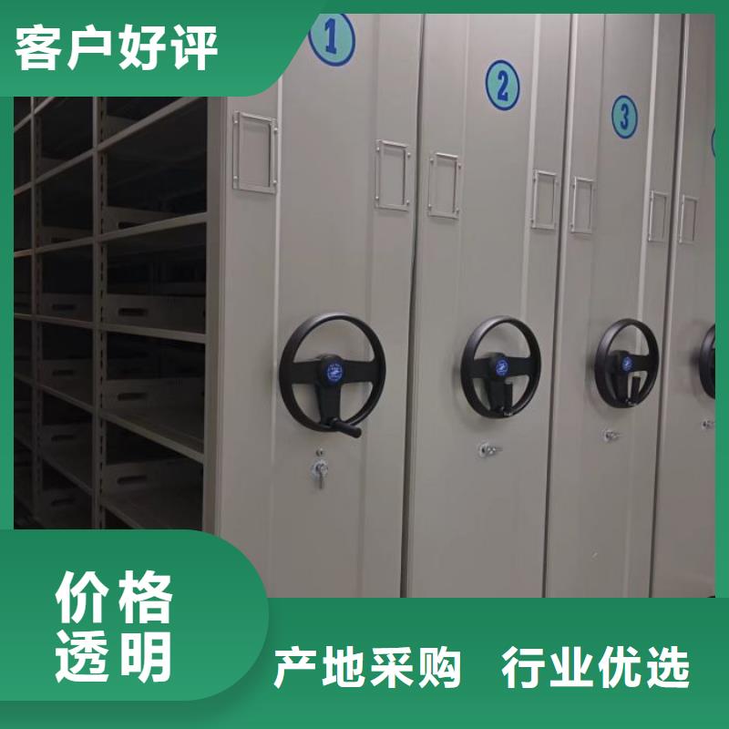 产品性能发挥与失效【凯美】密集移动档案柜